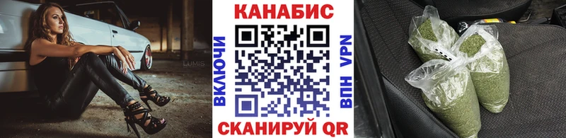 МАРИХУАНА Навашино