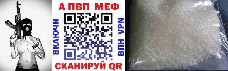hydra   купить наркоту  Навашино  APVP мука 