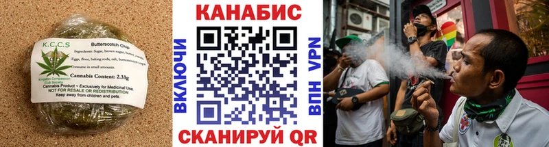 Canna-Cookies марихуана  цены   Навашино 