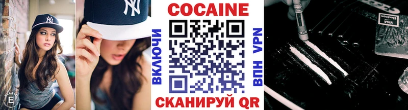 купить закладку  ссылка на мегу рабочий сайт  Cocaine Колумбийский  Навашино 