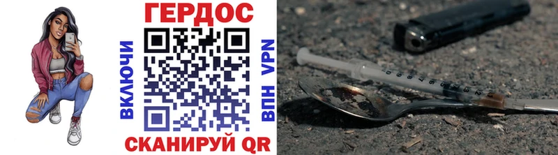 Героин Афган  купить закладку  Навашино 