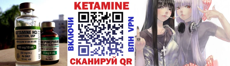 MEGA рабочий сайт  закладки  Навашино  КЕТАМИН ketamine 