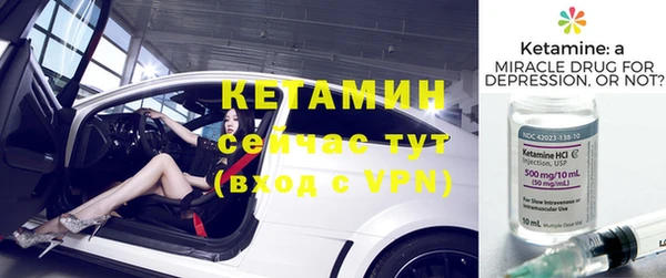 соль ск Лихославль