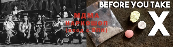 альфа пвп VHQ Магадан