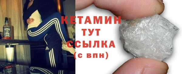 альфа пвп VHQ Магадан
