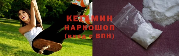 экстази Магас