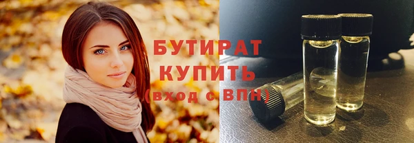 альфа пвп VHQ Магадан
