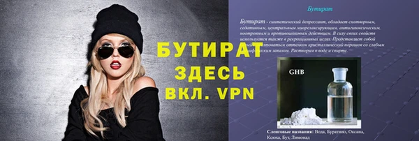 кокаин Майский