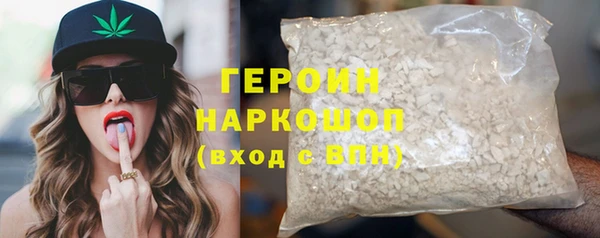 кокаин Майский