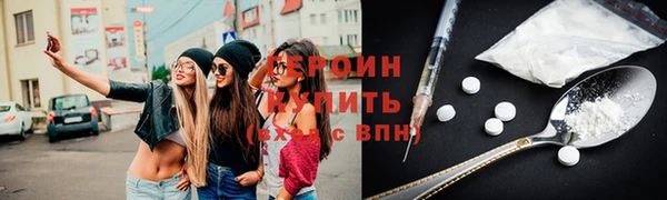 альфа пвп VHQ Магадан