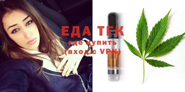 альфа пвп VHQ Магадан