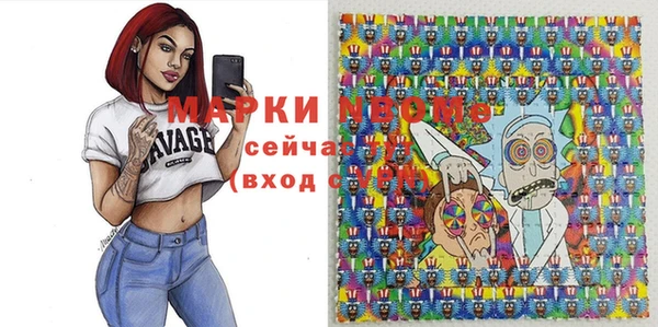 кокаин Майский
