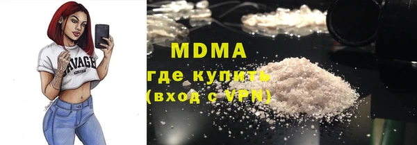 экстази Магас
