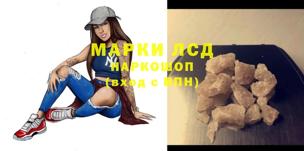 альфа пвп VHQ Магадан