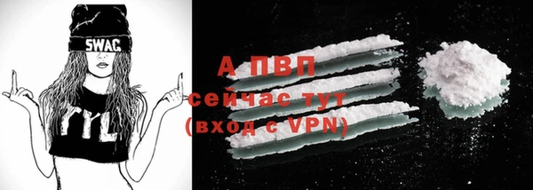 экстази Магас