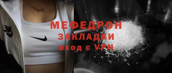 альфа пвп VHQ Магадан