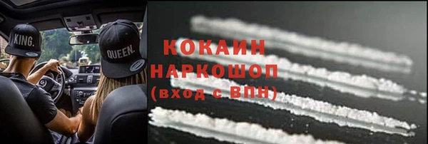 экстази Магас