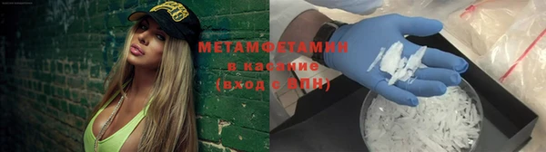 экстази Магас