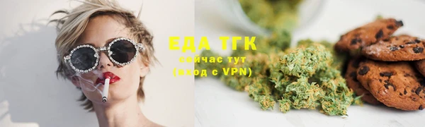 экстази Магас