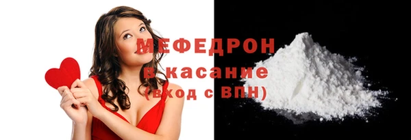 альфа пвп VHQ Магадан