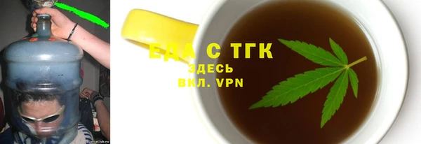 кокаин Майский