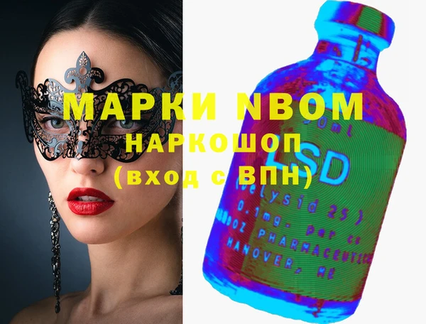 кокаин Майский