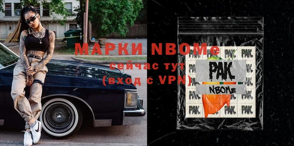 кокаин Майский