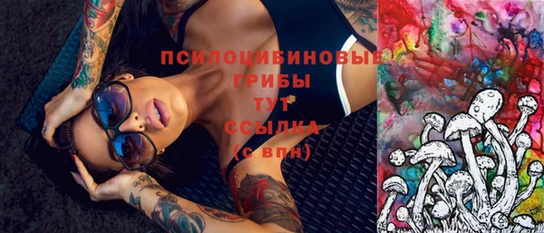альфа пвп VHQ Магадан