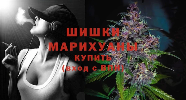 экстази Магас