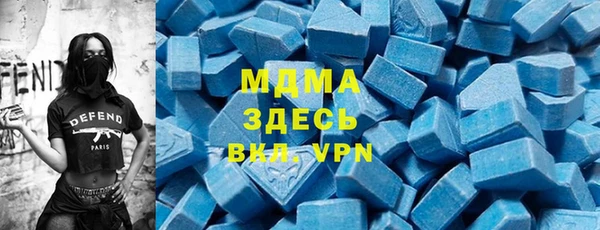 альфа пвп VHQ Магадан