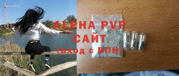 экстази Магас