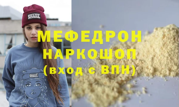 экстази Магас