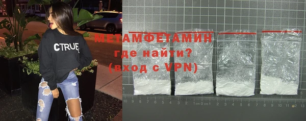 экстази Магас