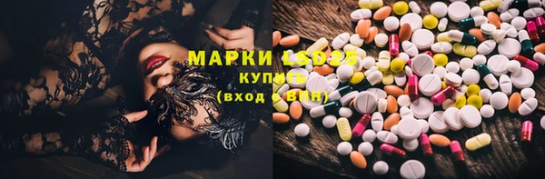 альфа пвп VHQ Магадан