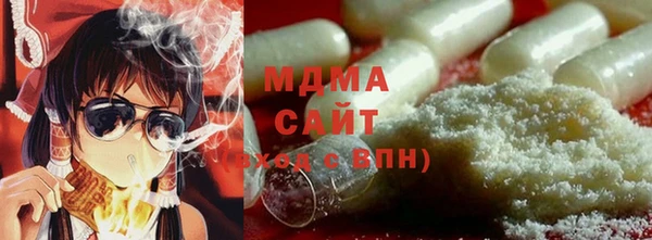 экстази Магас