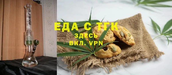 альфа пвп VHQ Магадан