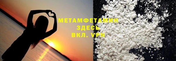 экстази Магас