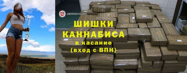 экстази Магас