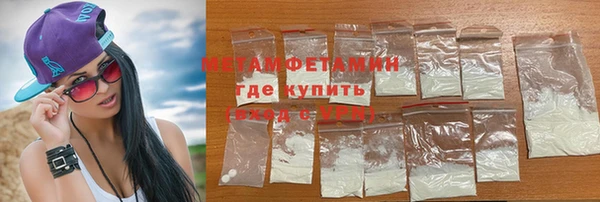 экстази Магас