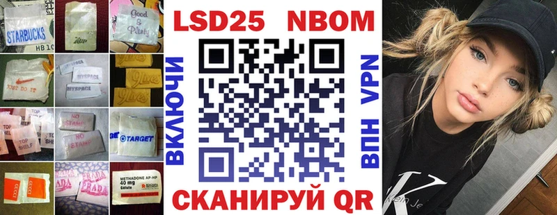 LSD-25 экстази кислота  мега зеркало  Навашино 
