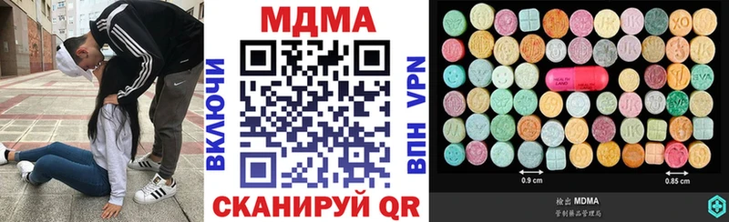 МДМА молли  Навашино 